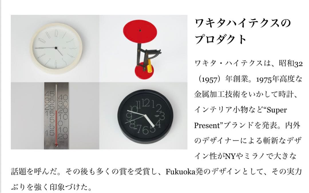 超希少現品限り80'ワキタハイテクス三原昌平CANDLE STAND 4FEET