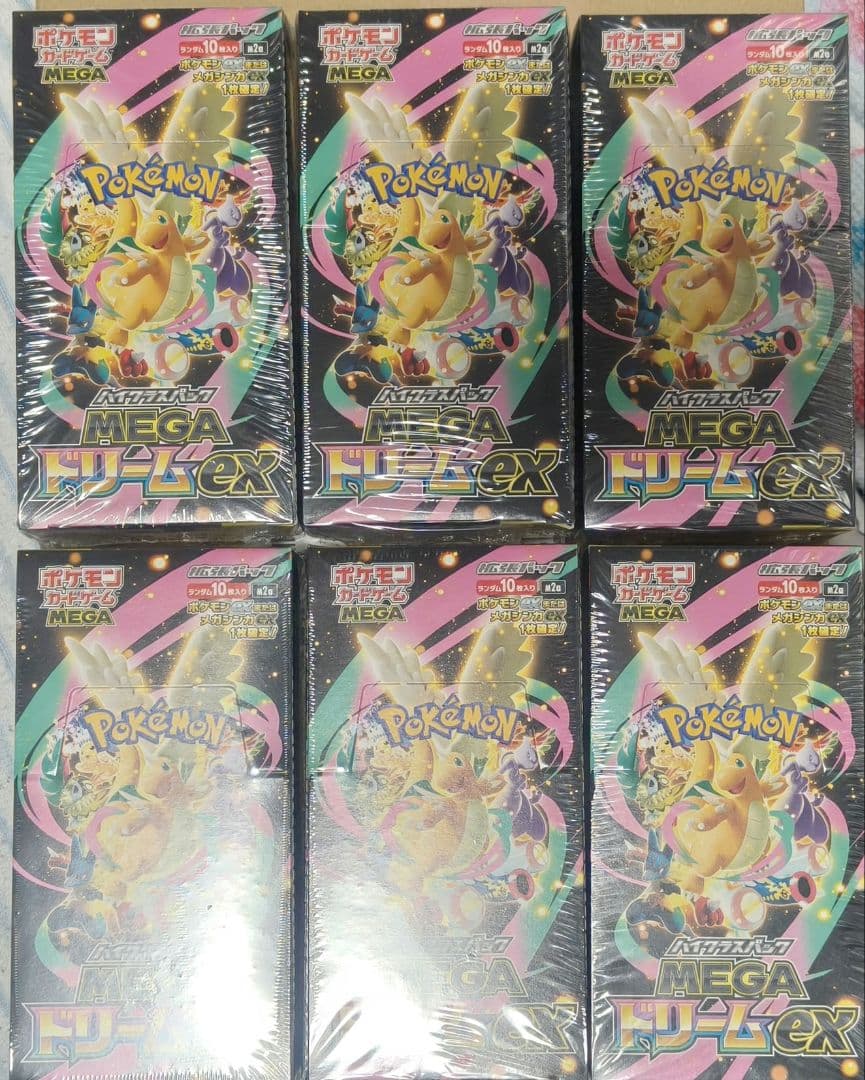 ポケモンカード ハイクラスパック MEGAドリームex シュリンク付き BOX