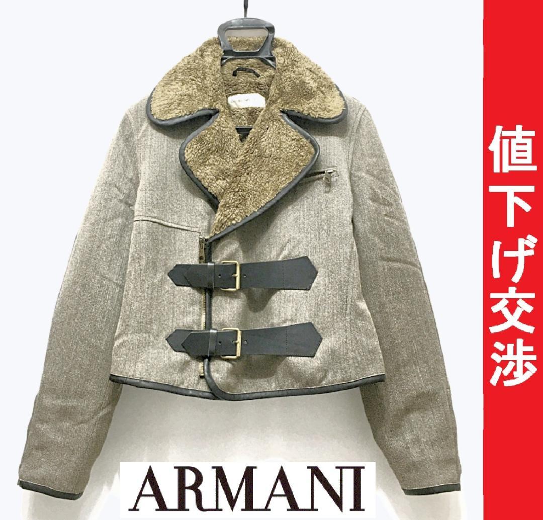 [未使用]エンポリオアルマーニ 総裏ファー ブルゾン 46[正規品]