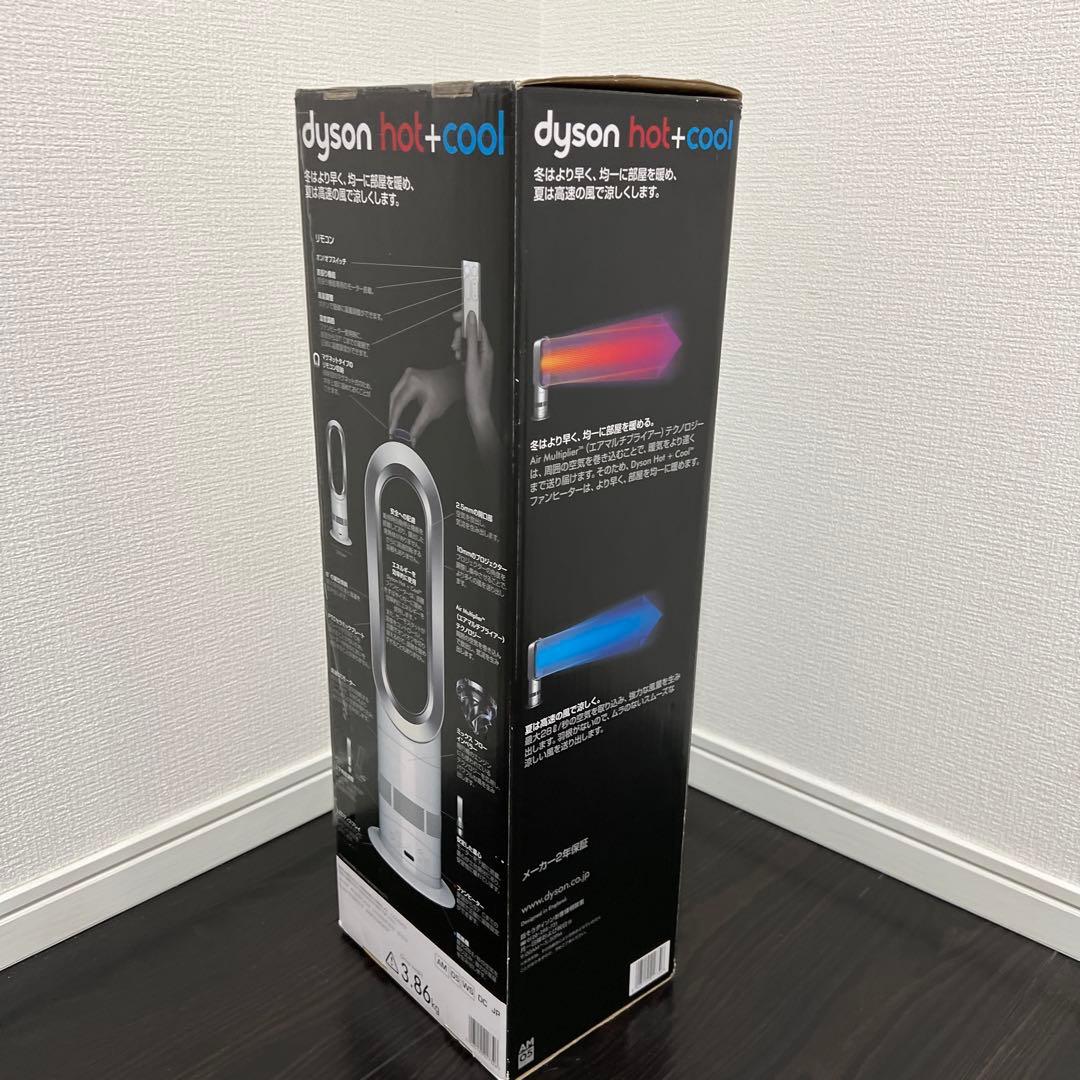 【極美品】ダイソン Dyson AM05 リモコン付き 通電確認済み