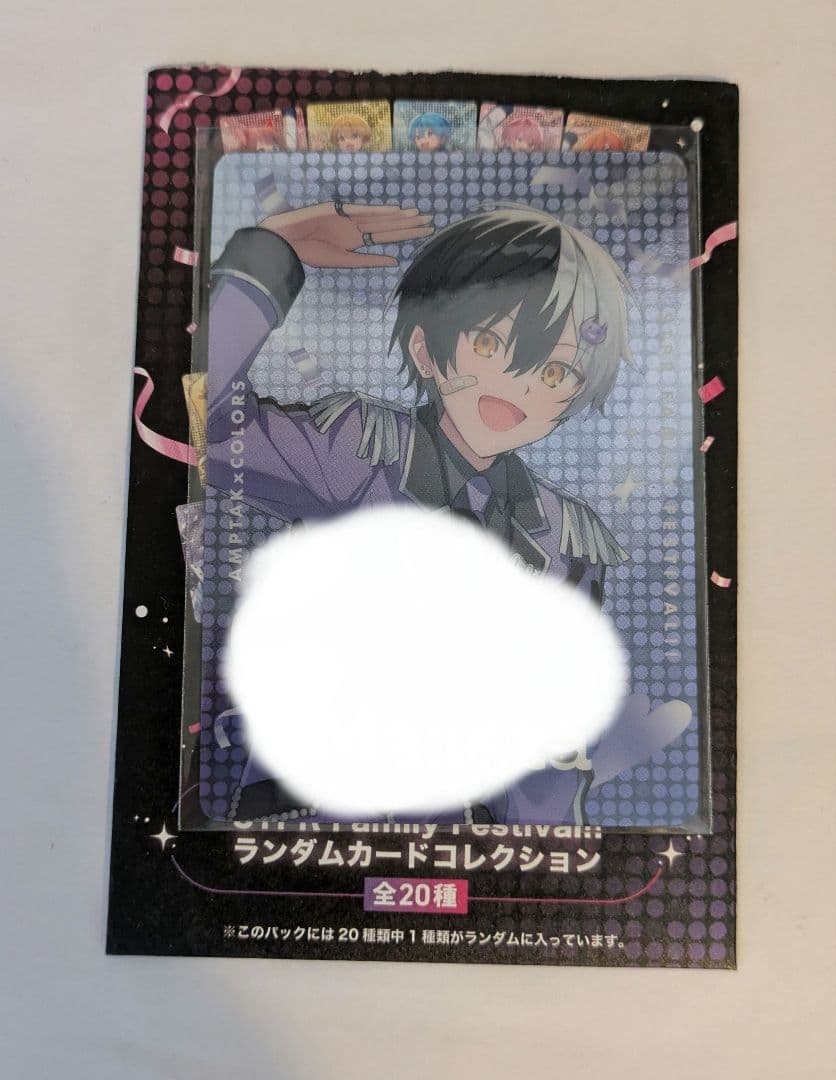 AMPTAK×COLORS まぜ太 コレカ