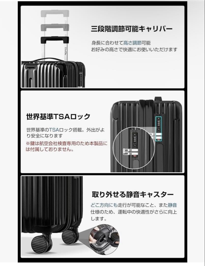 キャリーケース 拡張機能付 超軽量 ブラック Lサイズ 7泊~長期旅行/100L