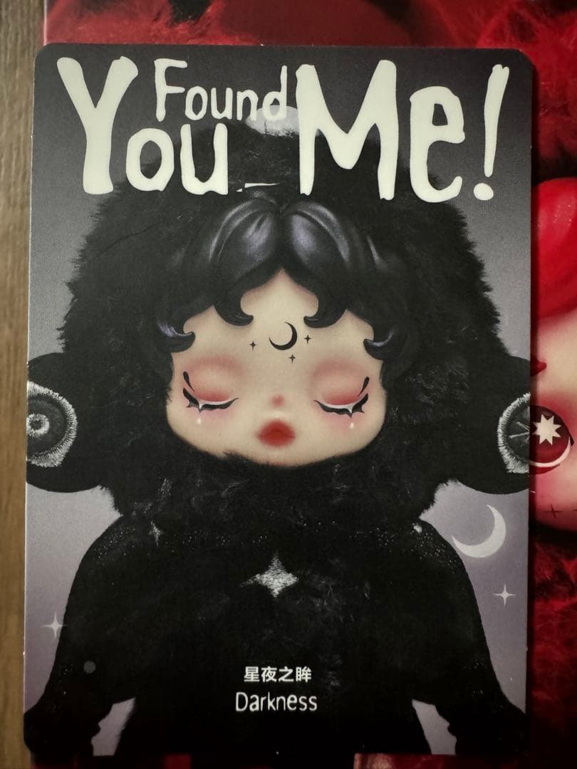 【ぬいぐるみ未開封】スカルパンダ3個セットYou Found Me!