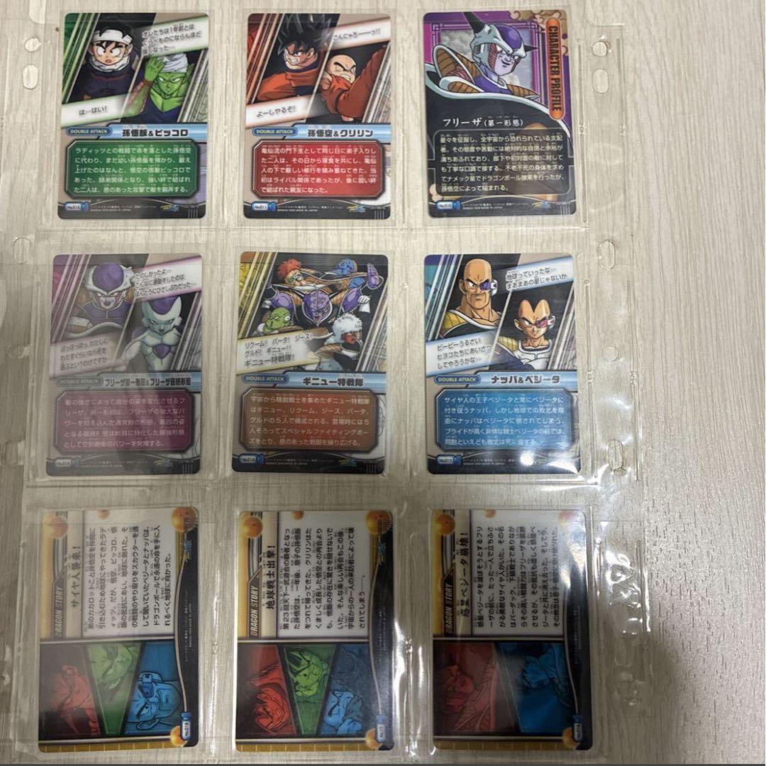 ドラゴンボール 改　グミカ　カードダス　全25種フルコンプリート　食玩