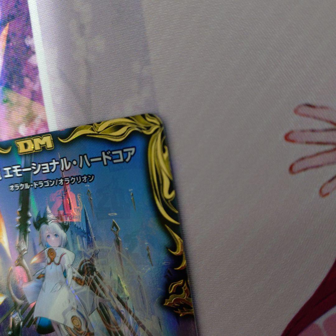 神聖龍 エモーショナル・ハードコア　金トレジャー１枚