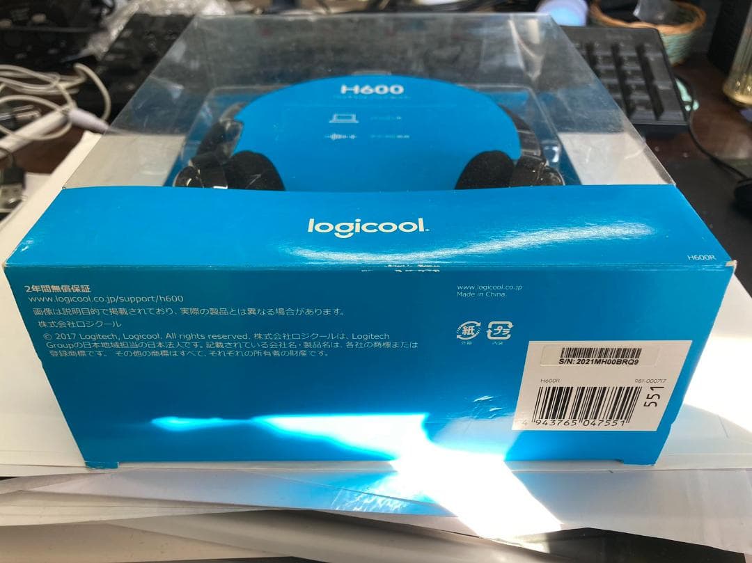 年末掃除sale　Logicool Wireless Headset H600r