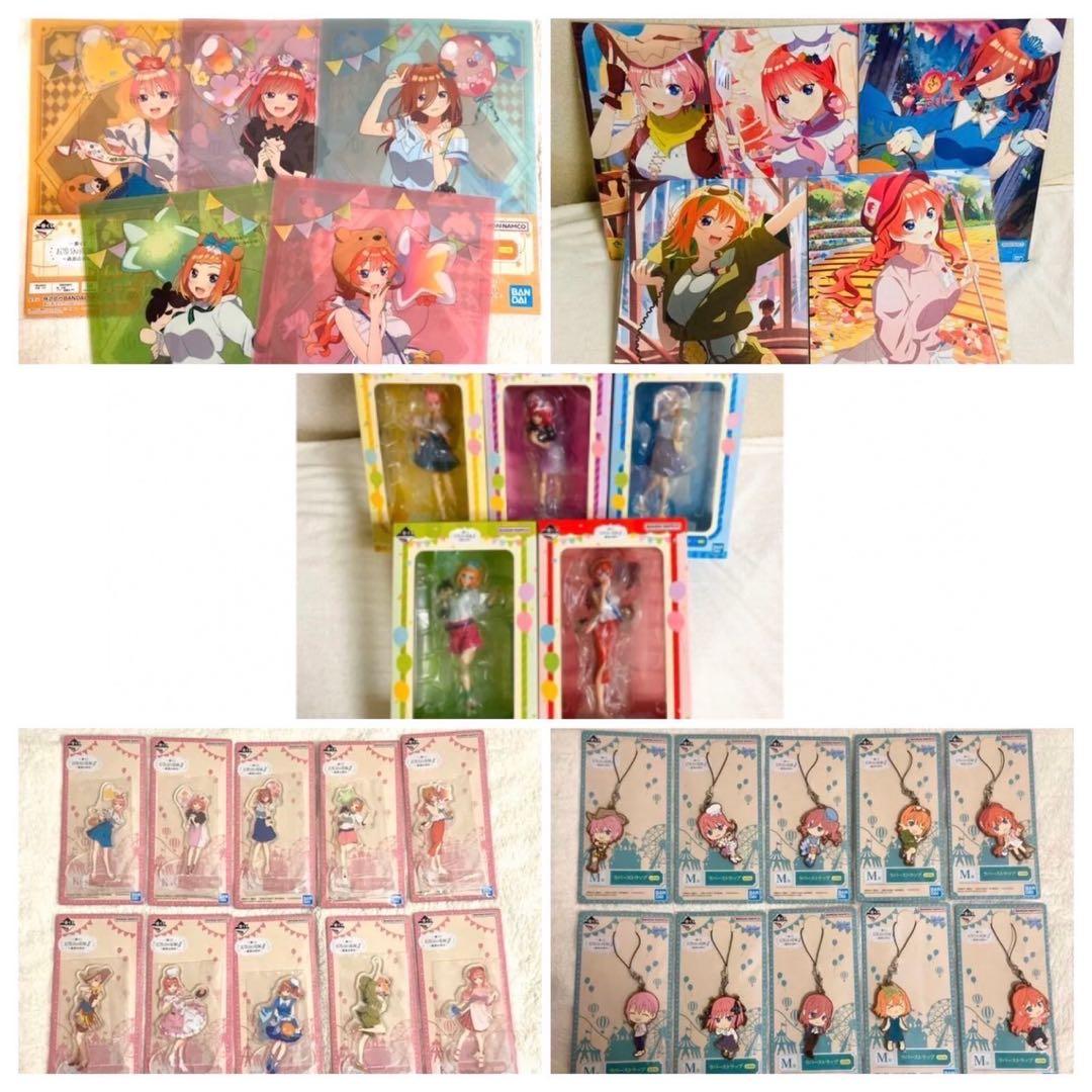 五等分の花嫁∬ 〜最高の休日〜 一番くじ フィギュア フルコンプ 色々 まとめ