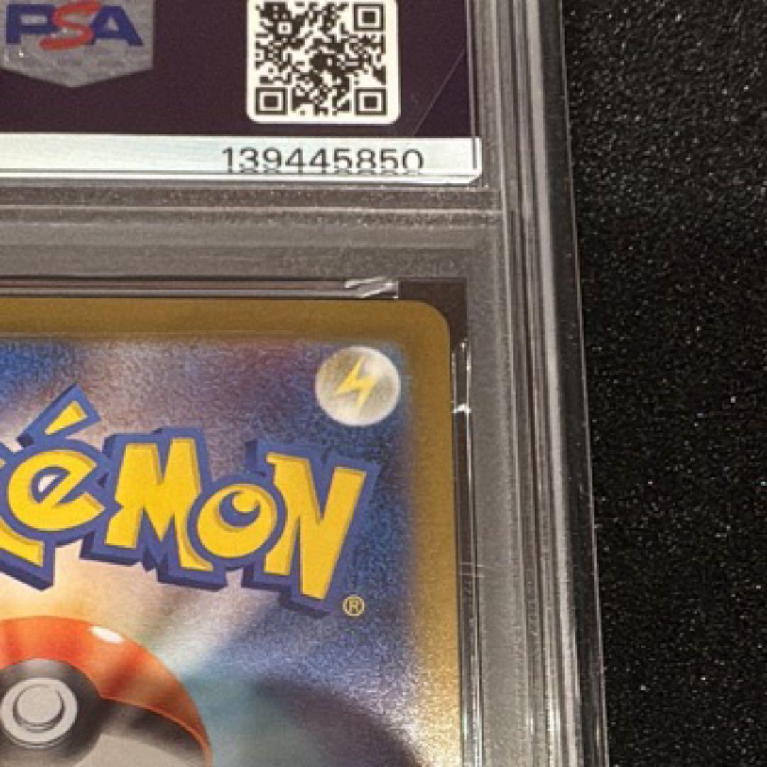 PSA10 メガリザードン Xex 116/080MUR インフェルノx