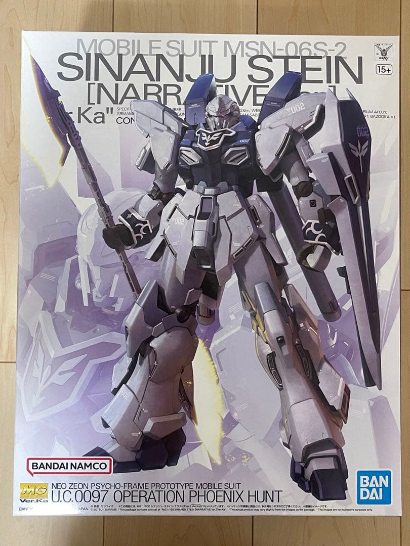 MG シナンジュ・スタイン (ナラティブ Ver.) Ver.Ka