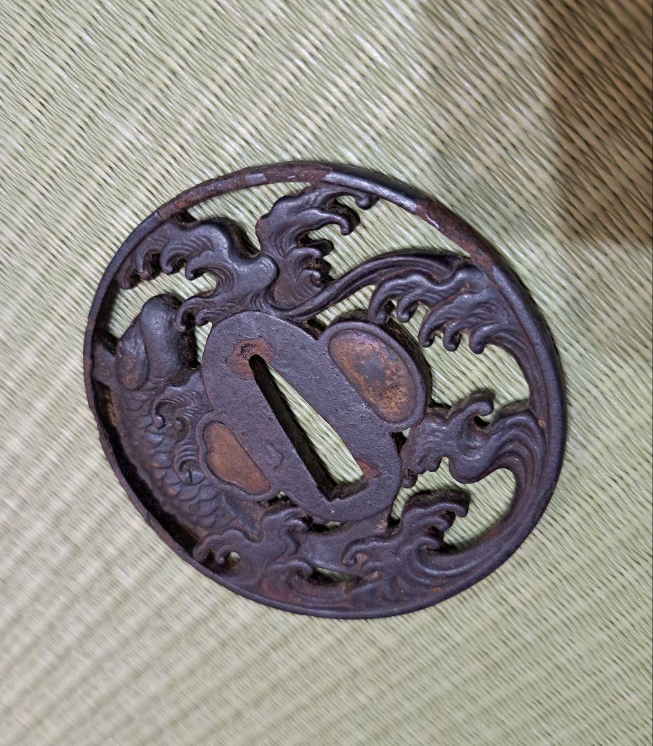 鯉に波図透かし鍔 鉄地 鐔 日本刀 刀 刀装具 時代物 真剣 居合 古美術 武具