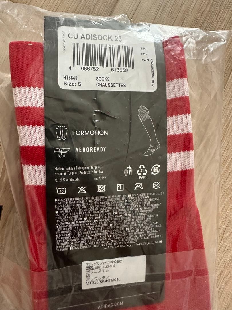 新品未使用　東急レイエス 最新モデル　160ユニフォーム