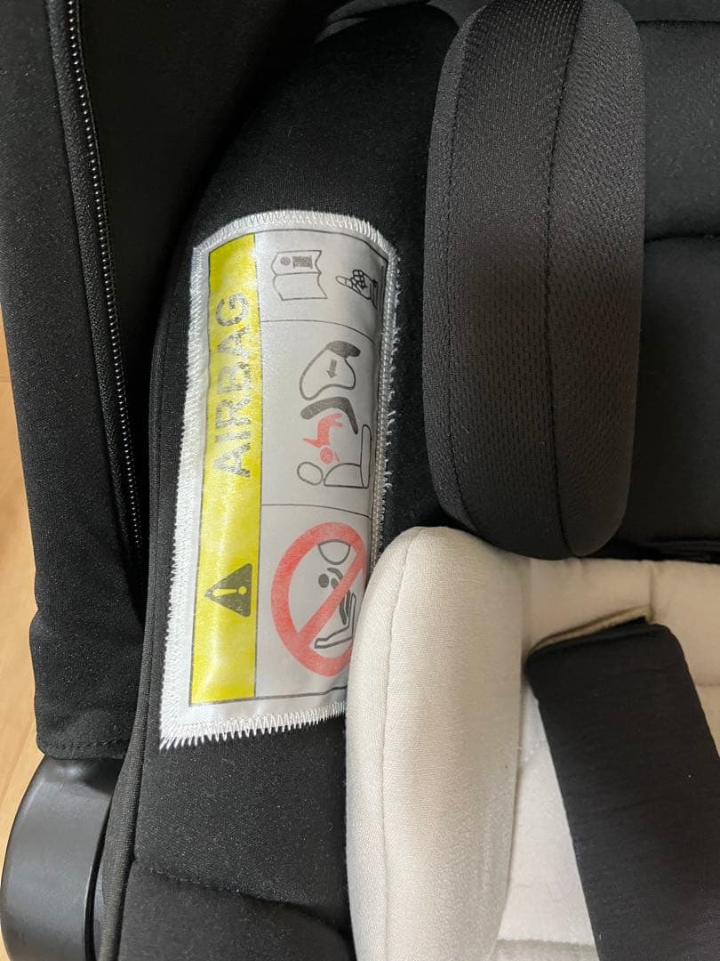 アップリカ　エアキャリー　トラベルシステムベース