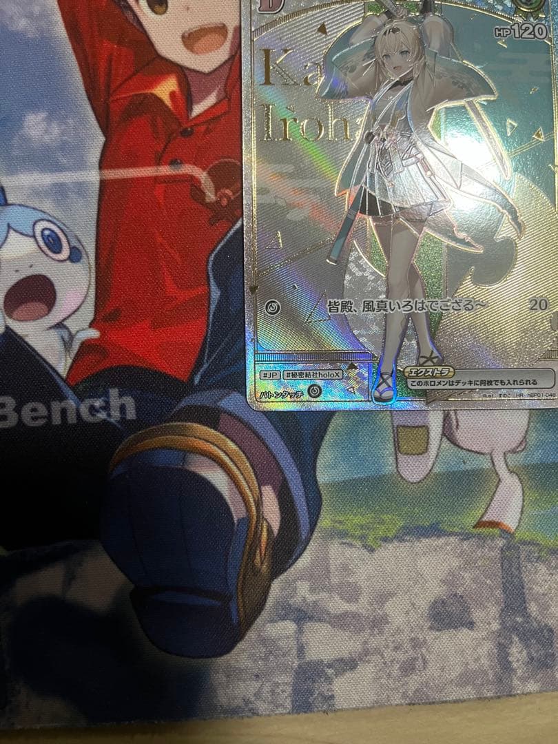 フ*ト様 ホロカ　風真いろは　HR