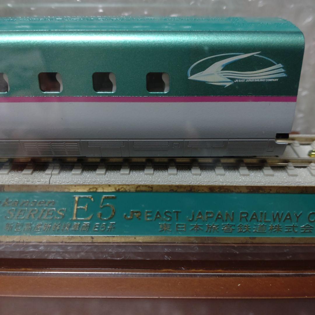 E5系新幹線 模型 JR東日本 専用ケース付き