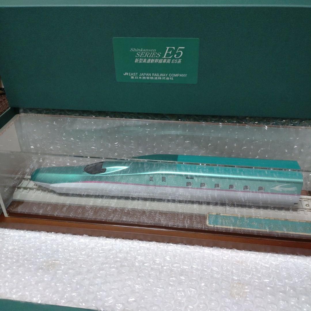 E5系新幹線 模型 JR東日本 専用ケース付き