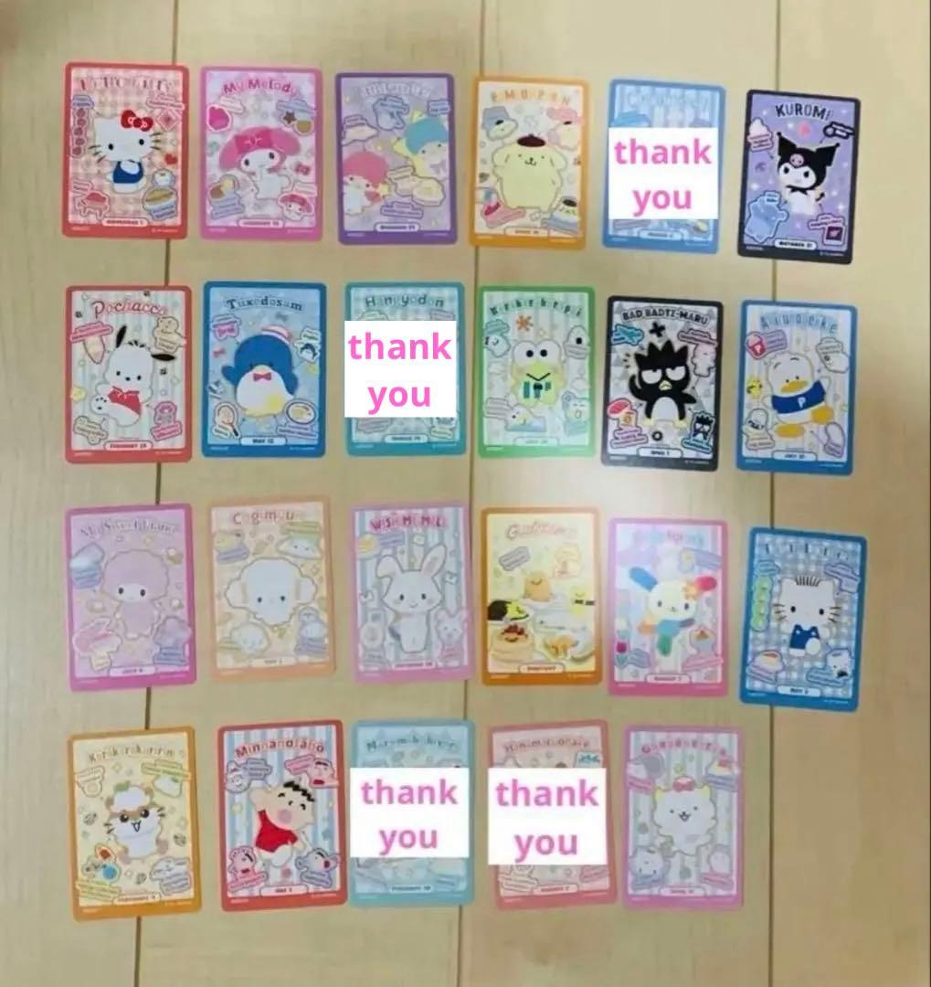 サンリオコレクターズカードプラス（プロフィール）