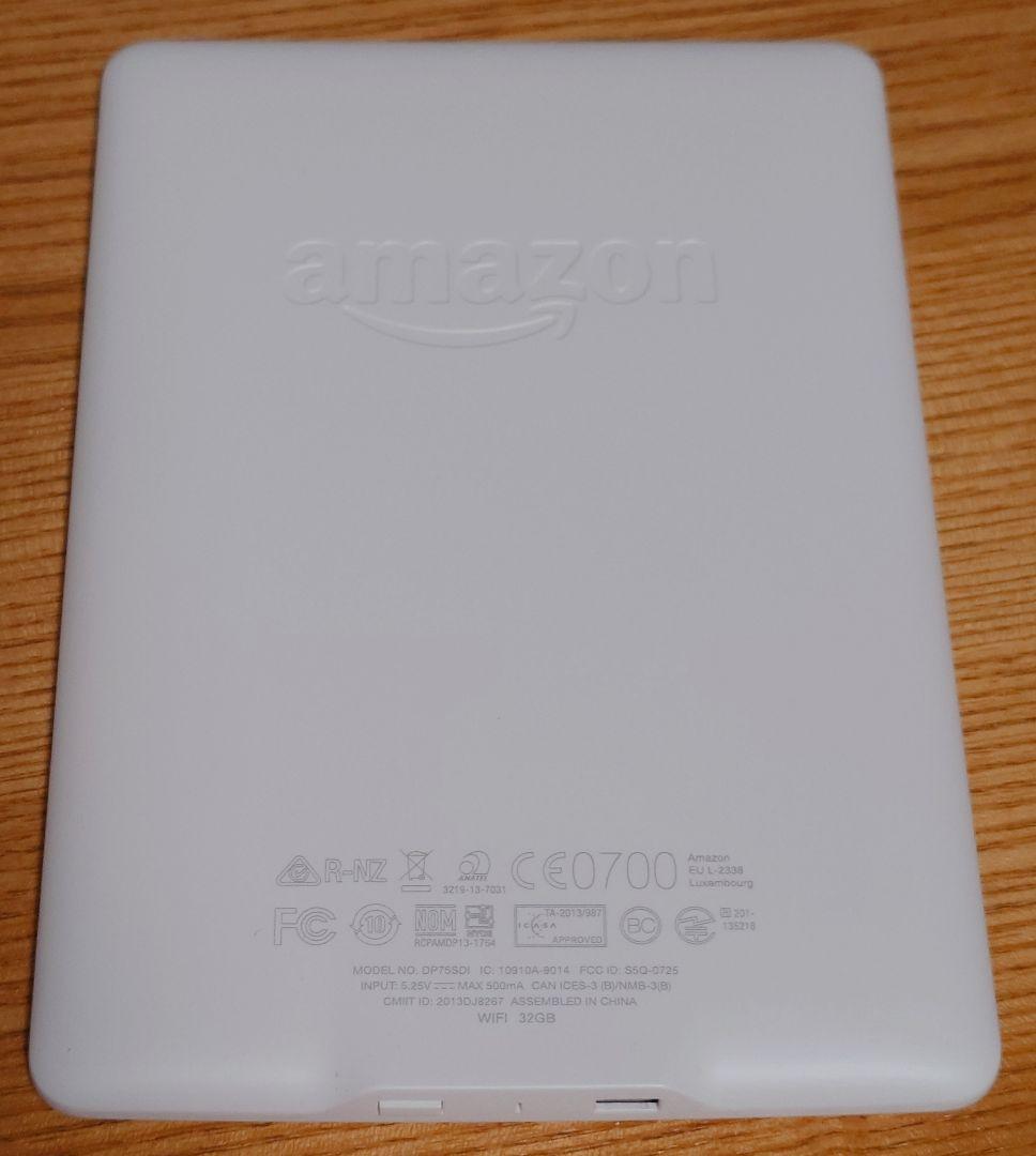 Kindle Paperwhite マンガモデル　第7世代　32GB　広告無し