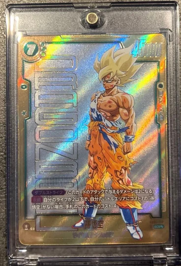 【最安値】MANGA BOOSTER 01 孫悟空 スーパーパラレル