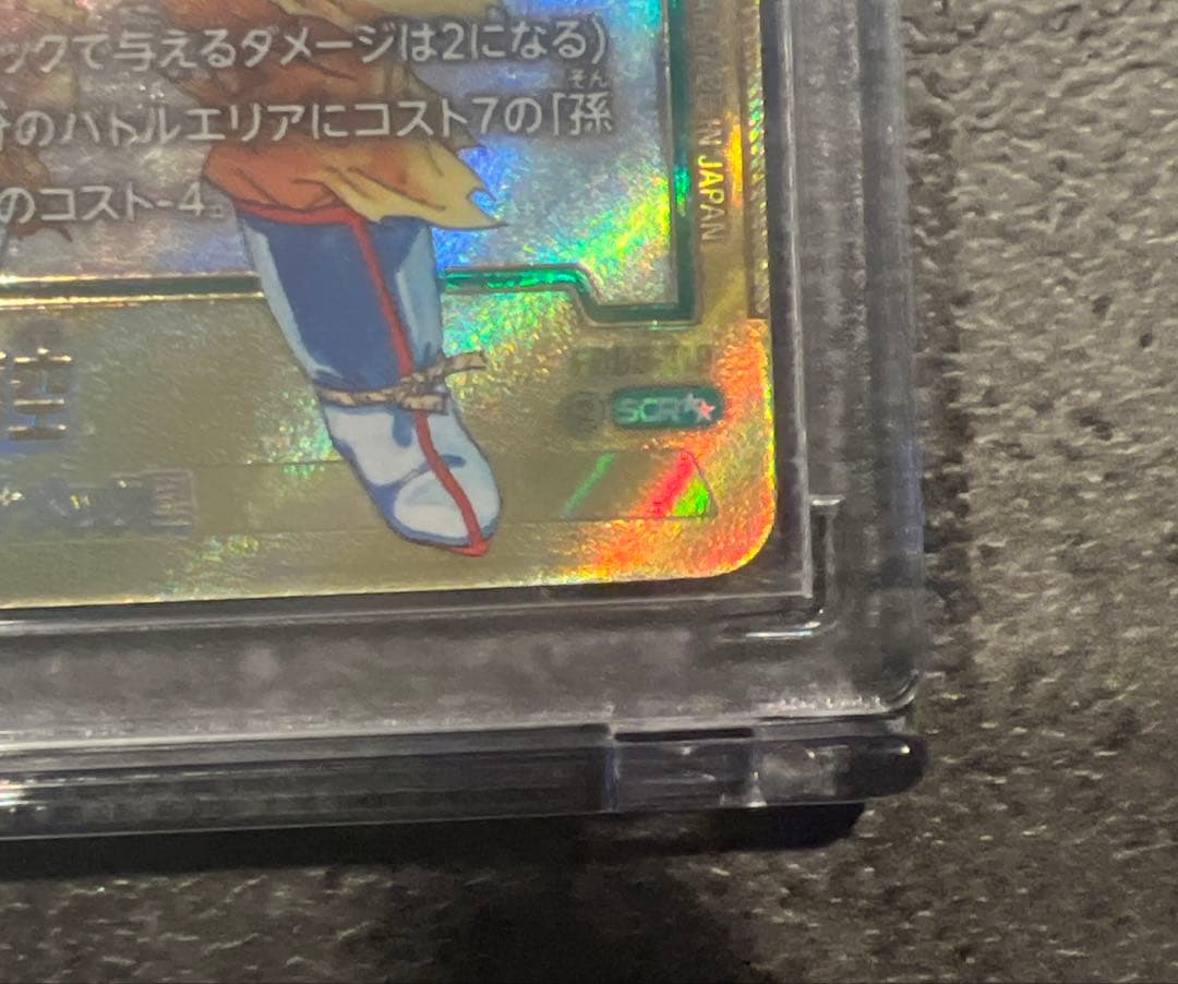 【最安値】MANGA BOOSTER 01 孫悟空 スーパーパラレル