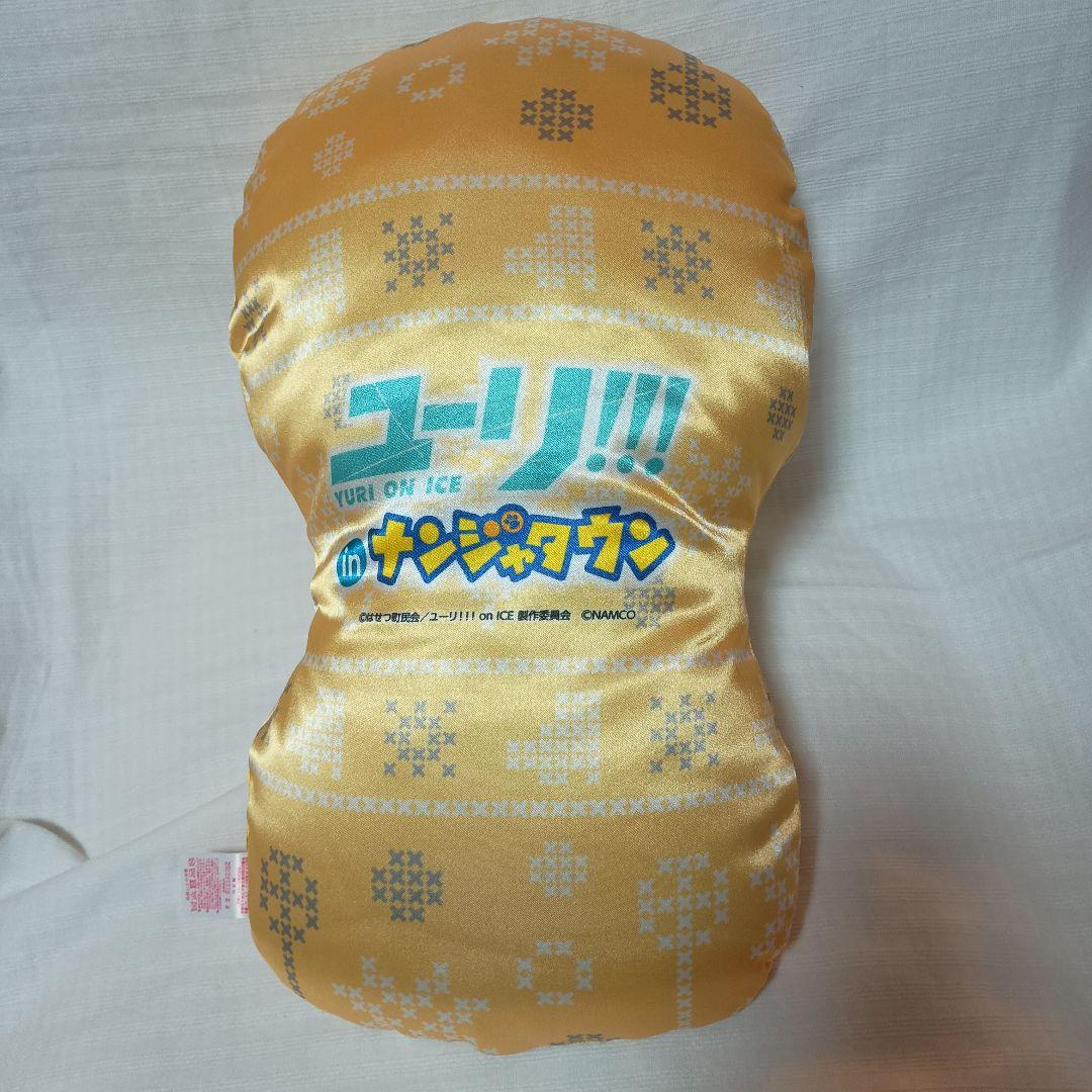 ユーリ!!! on ICE ユーリ・プリセツキークッション２点セット