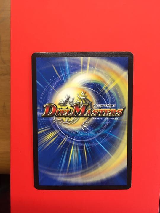 ニコルボーラス