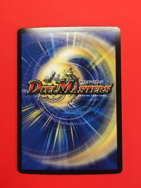 ニコルボーラス