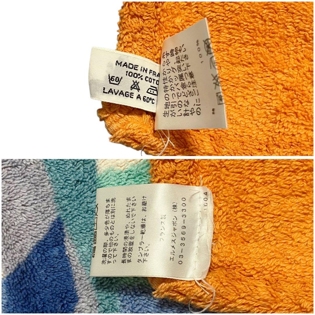 ⭐️美品⭐️ エルメス ビーチタオル ヨット 船 オレンジ マット