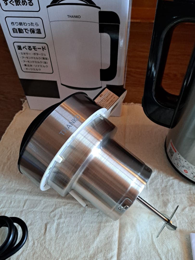 THANKO 全自動食べるスープメーカー2