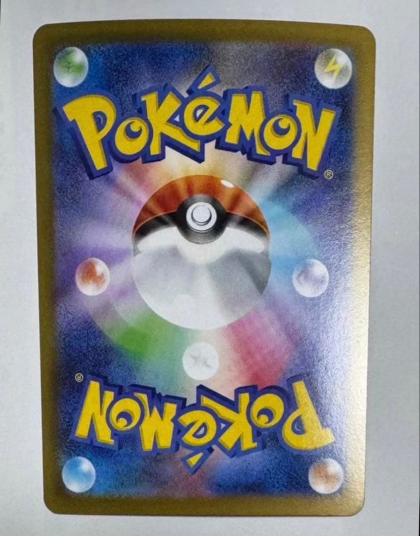 [即日発送] メガリザードン X ex SAR インフェルノX