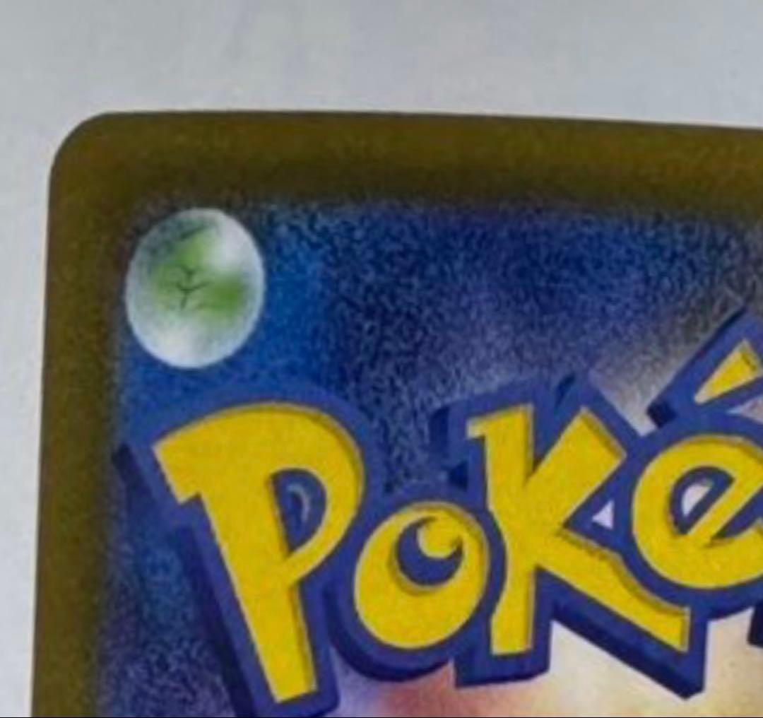 [即日発送] メガリザードン X ex SAR インフェルノX