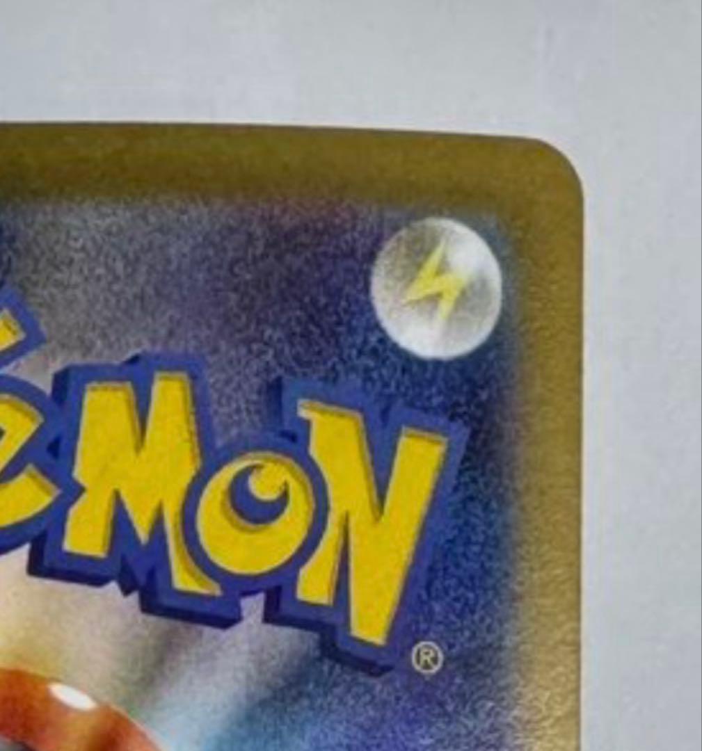 [即日発送] メガリザードン X ex SAR インフェルノX