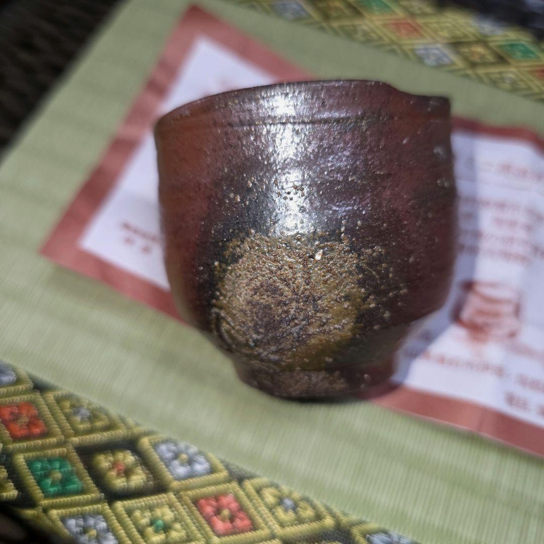 ご購入者様ご確認用　備前焼　榊原学作　ぐい呑み　酒器