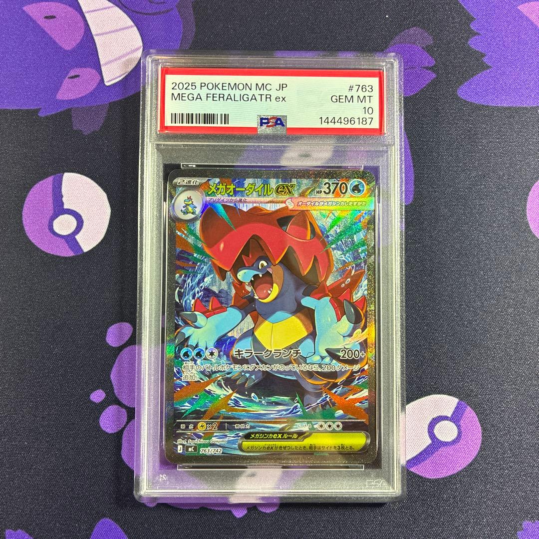 スタートデッキ100 バトルコレクション 御三家PSA9 PSA10 3連番！