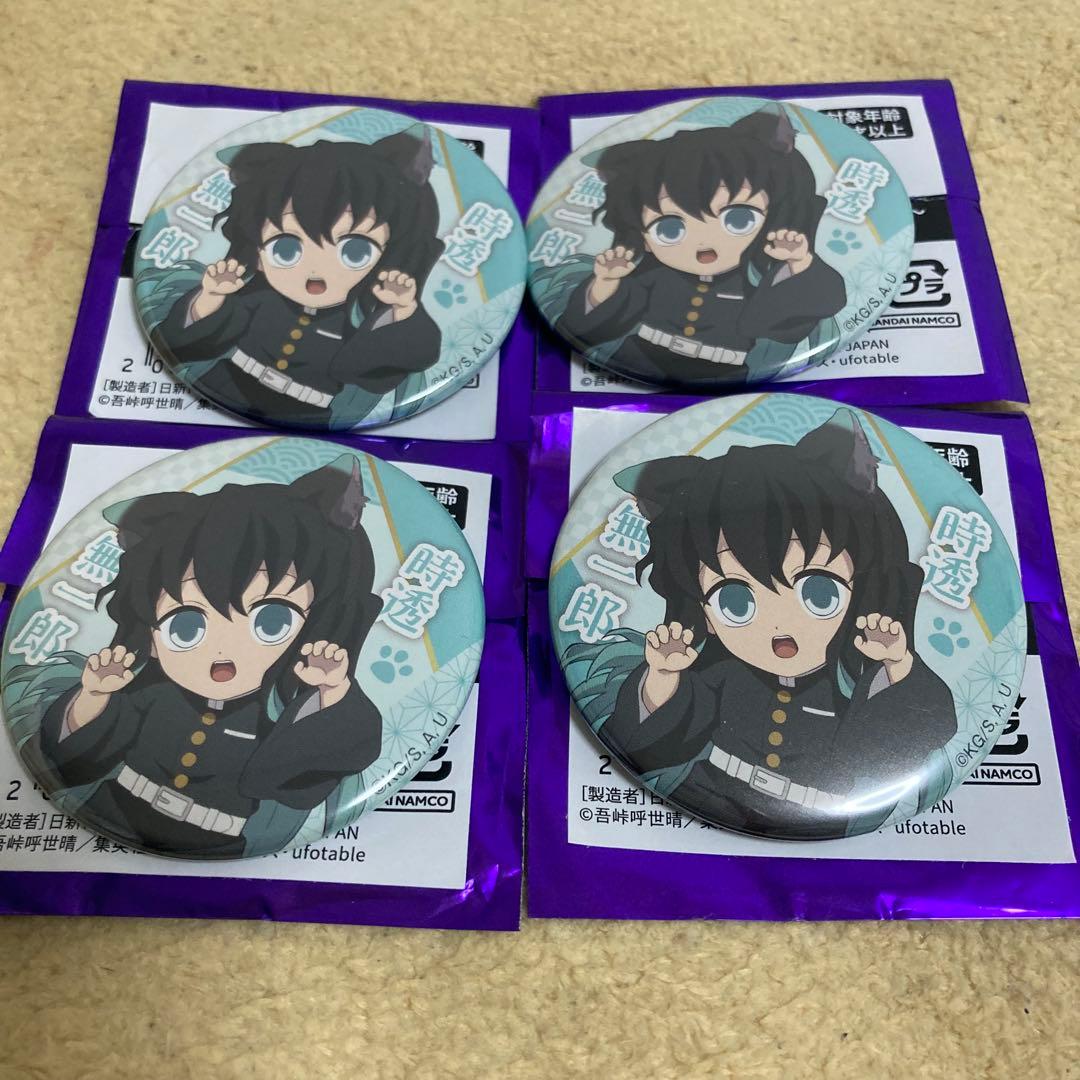 鬼滅の刃　時透無一郎　ナンジャタウン　缶バッジコレクション〜特別任務　其ノ弍〜