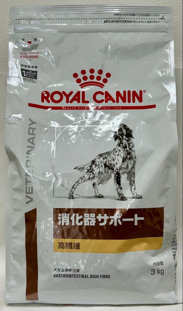 ロイヤルカナン 犬用 消化器サポート 高繊維 3kg 1袋