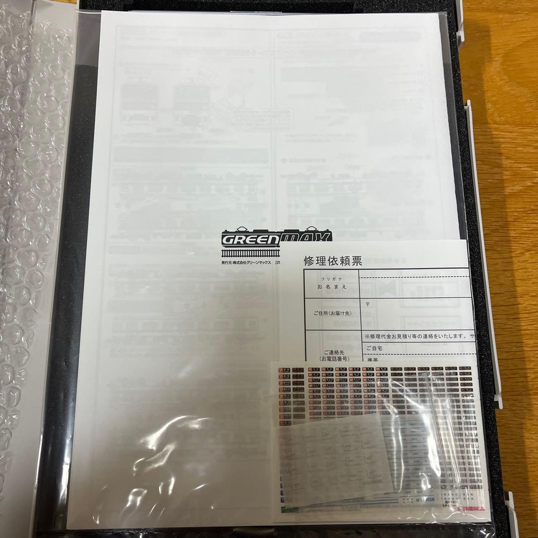 グリーンマックス　小田急3000形　2次車（インペリアルブルー帯・車番選択式）