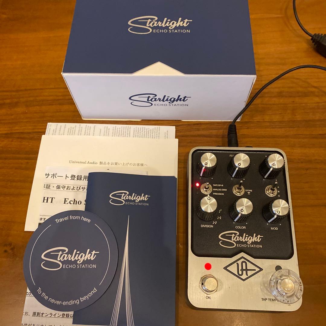 Starlight Echo Station ディレイ