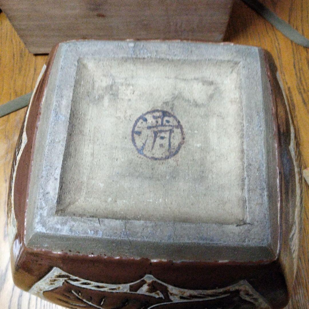 セール鉄釉刻花文の壺