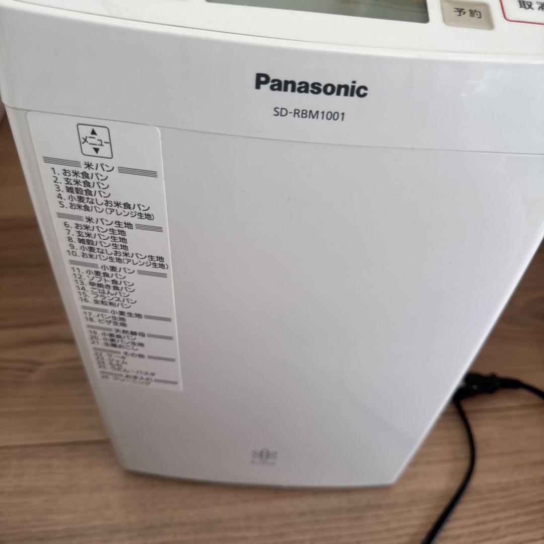 Panasonic ホームベーカリー SD-RBM1001