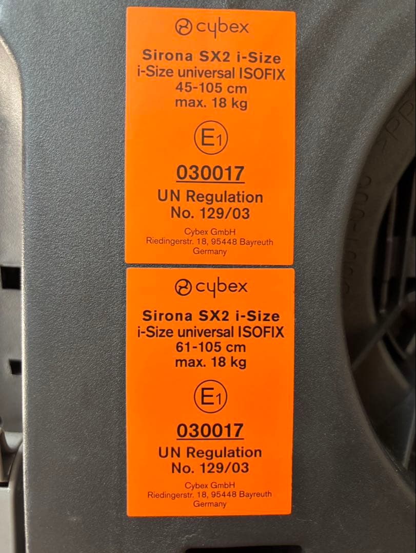 【値下げしました】サイベックス シローナ sx2 i-size