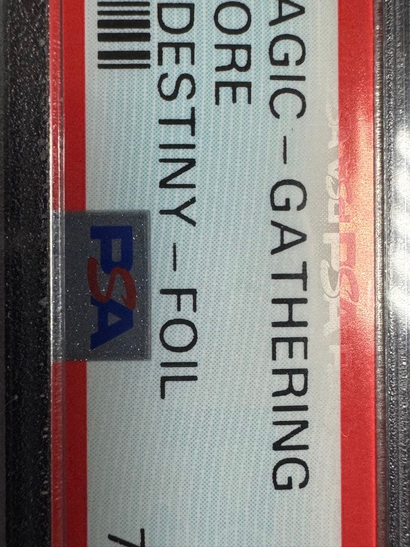 MTG マスティコア / Masticore PSA鑑定品　foil