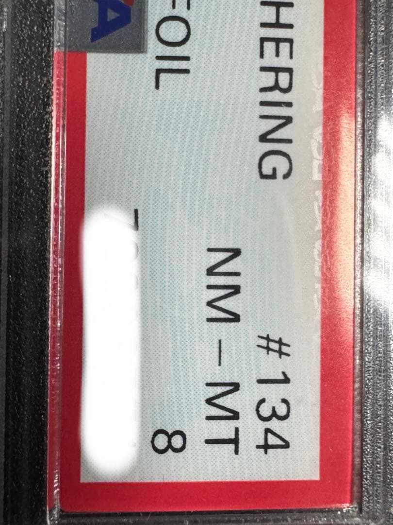 MTG マスティコア / Masticore PSA鑑定品　foil