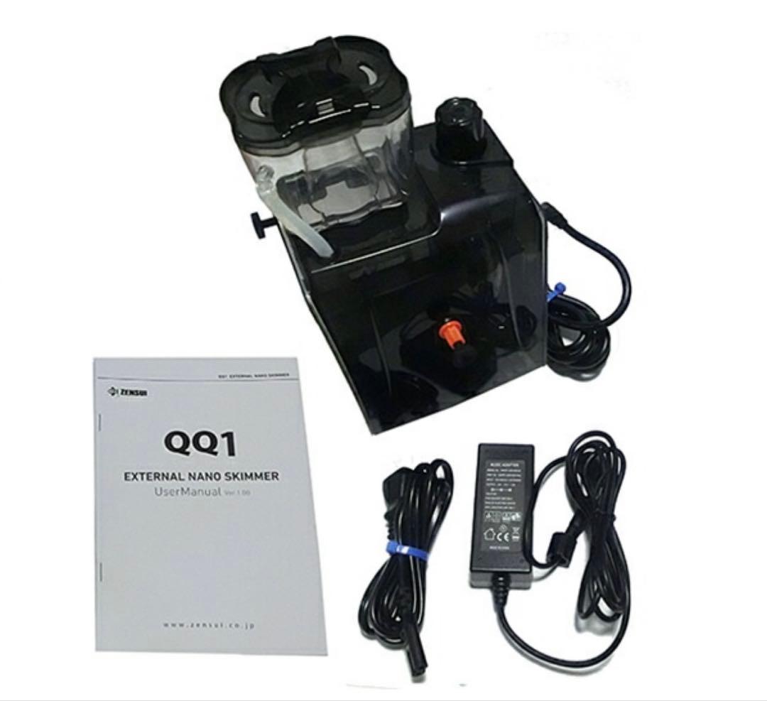 新品 ZENSUI QQ1 外部プロテインスキマー