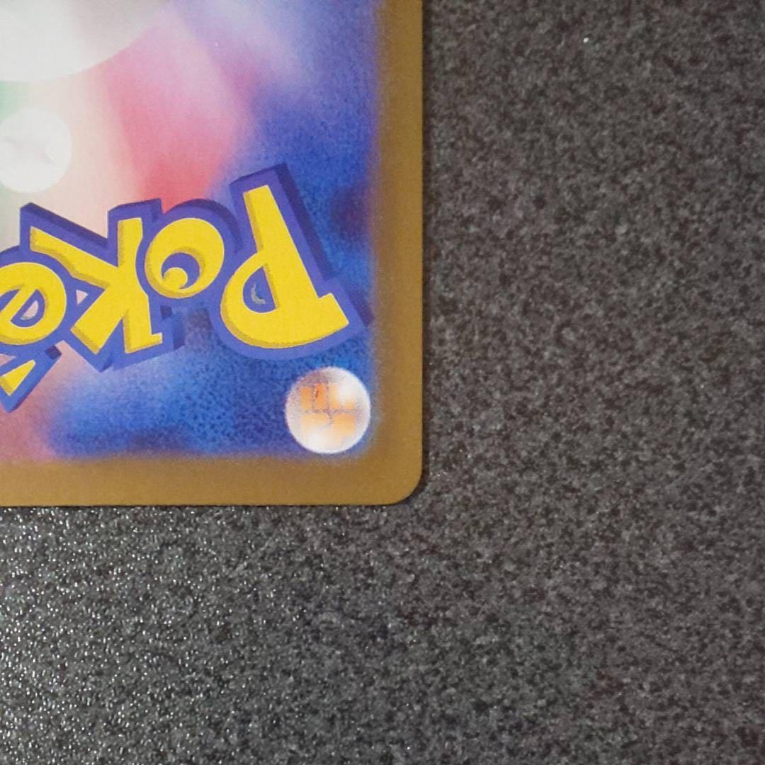 W*m様 エラーカード　テレパス超エネルギー　ムニキスゼロ収録