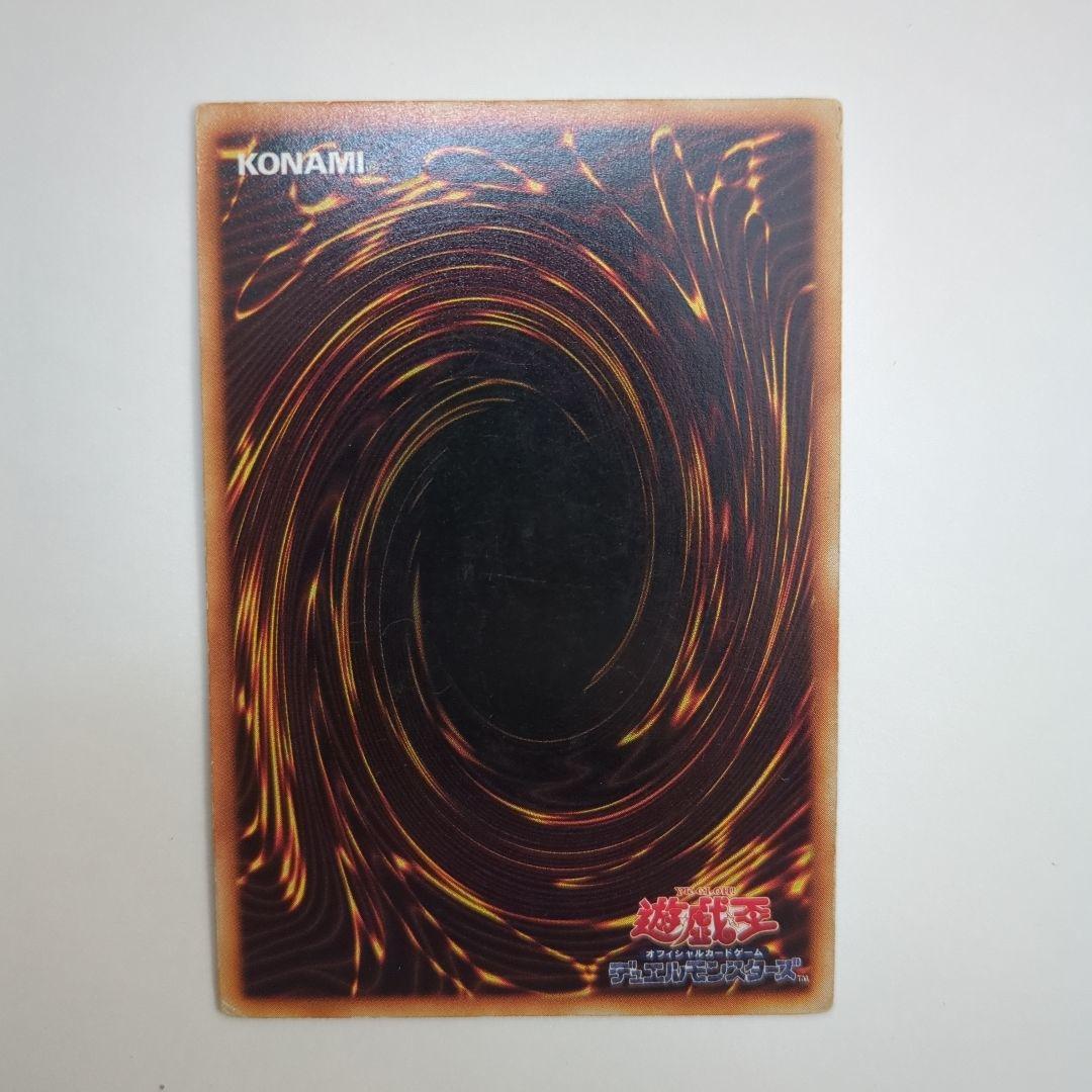 青眼の白龍 ブルーアイズホワイトドラゴン 初期 (遊戯王)