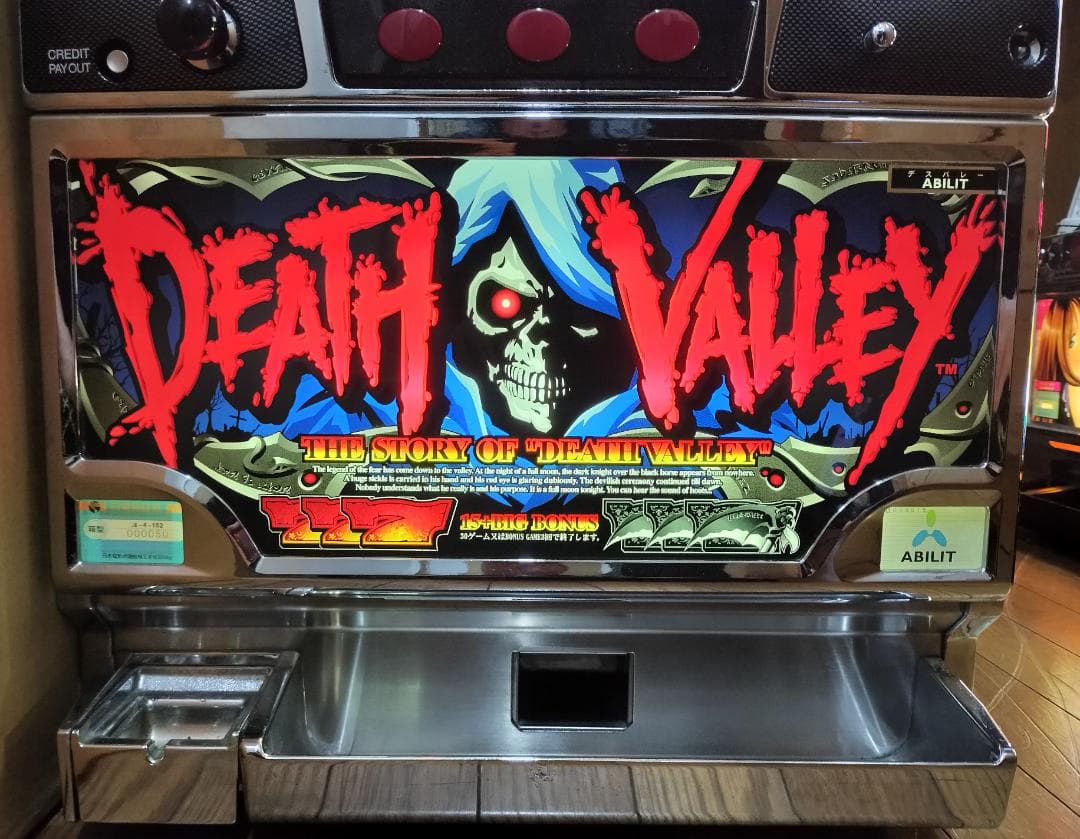 【パチスロ実機】アビリット★デスバレー【不要機付】４号機・希少台・人気台