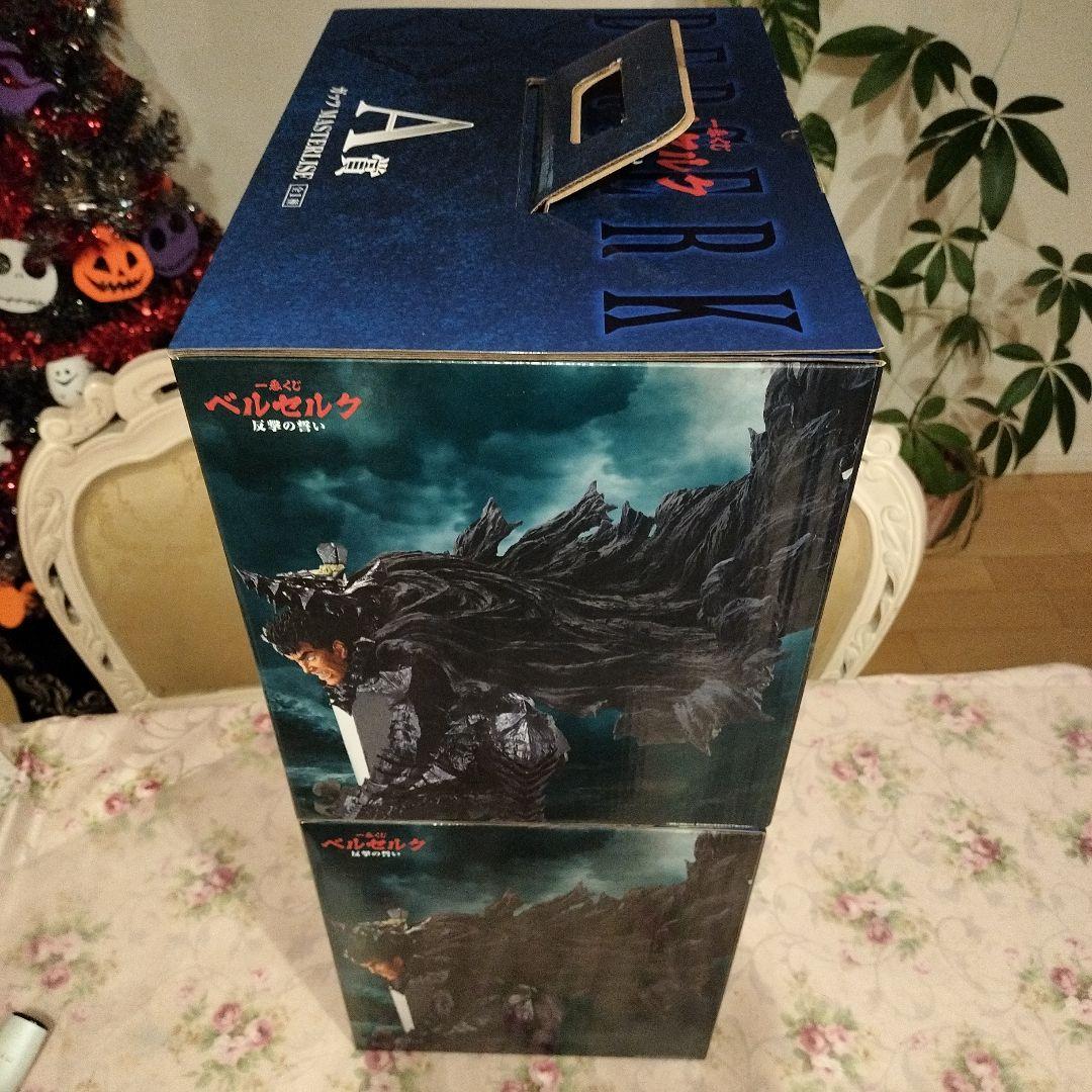 一番くじ　ベルセルク　ガッツ　新品美品　段ボール発送 ２点セット