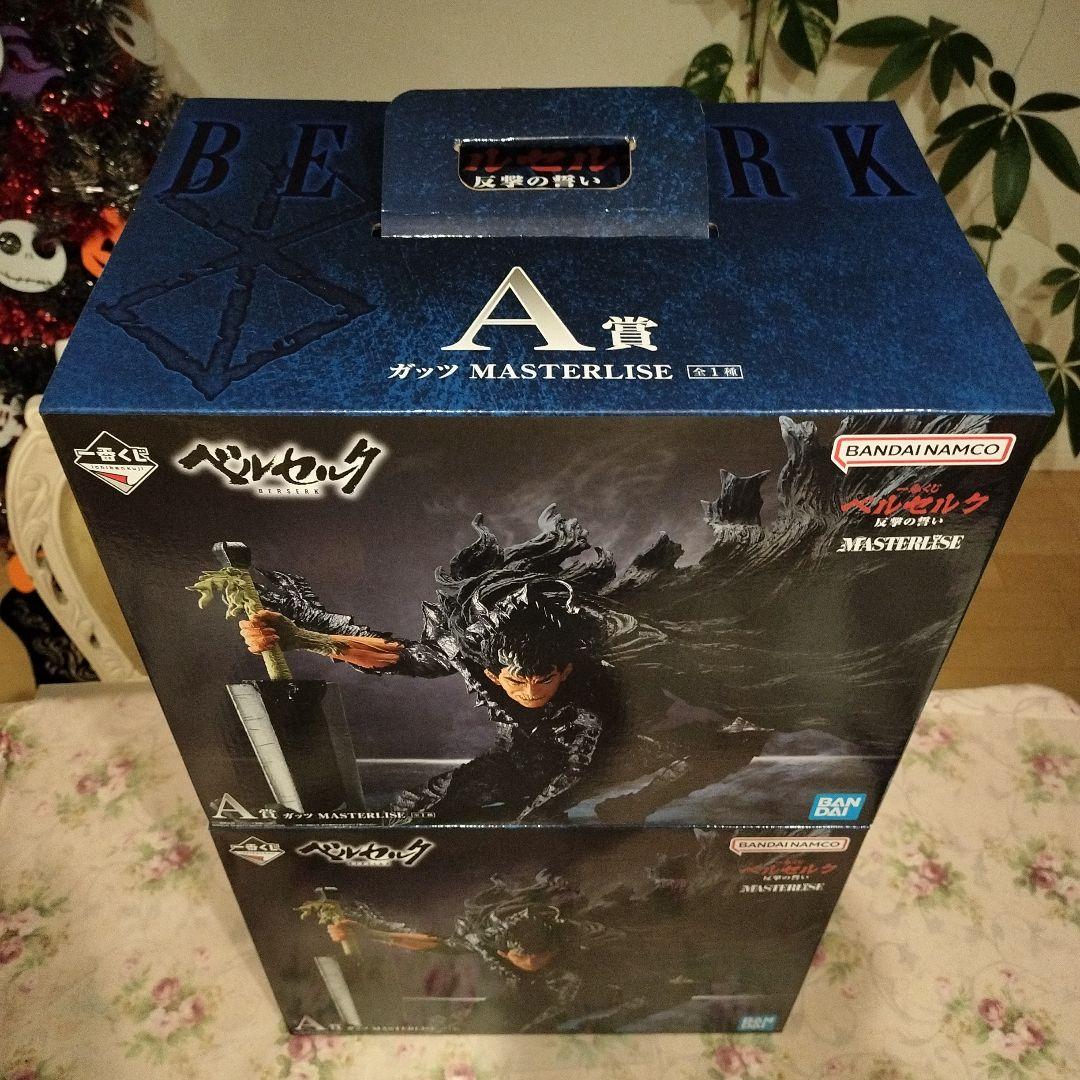一番くじ　ベルセルク　ガッツ　新品美品　段ボール発送 ２点セット
