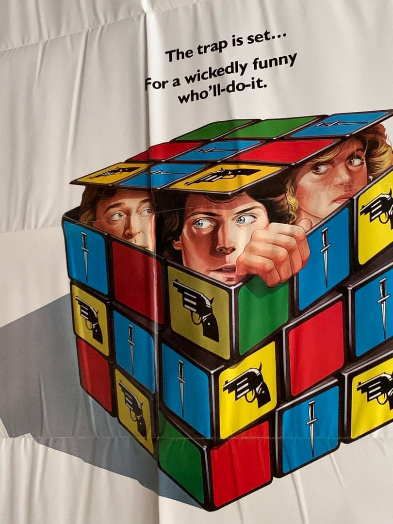 デストラップ　DEATHTRAP USオリジナル映画ポスター