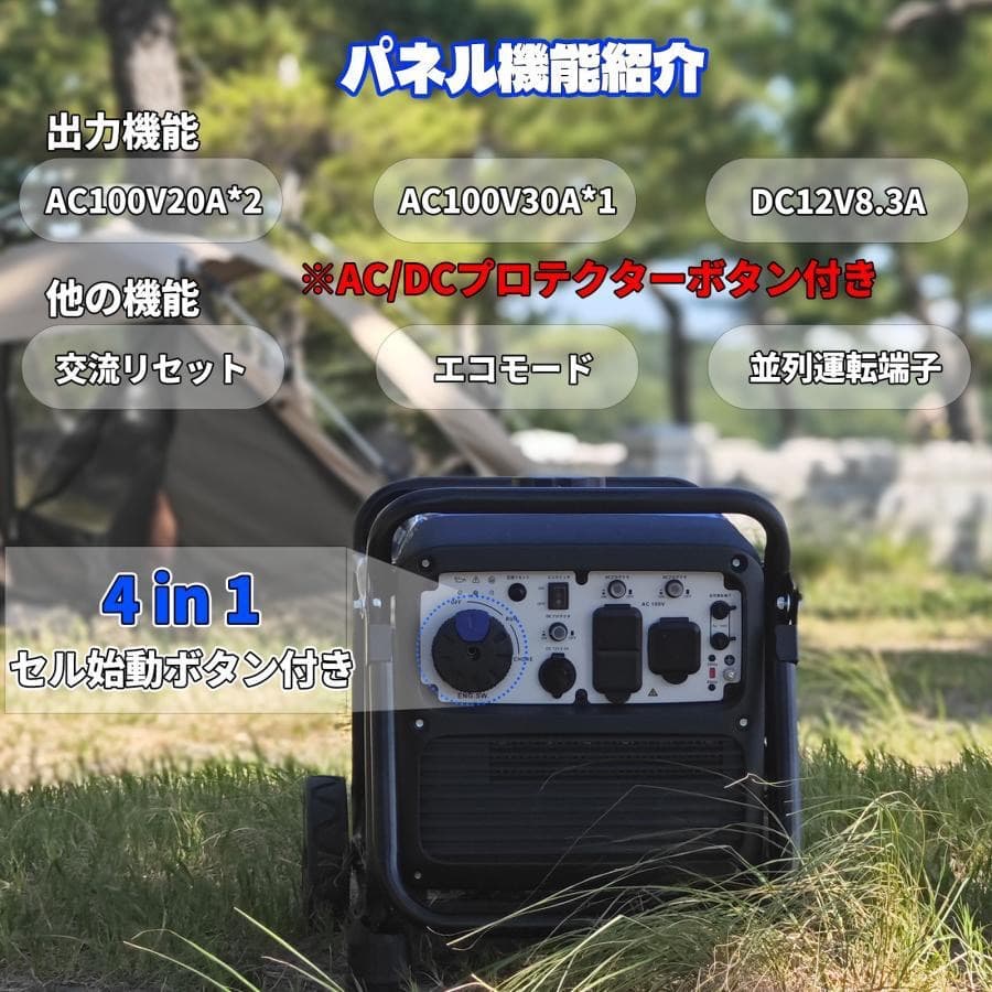発電機 リモコン付き(50m以内) 4.6kVA ガソリン 長時間運転 低騒音